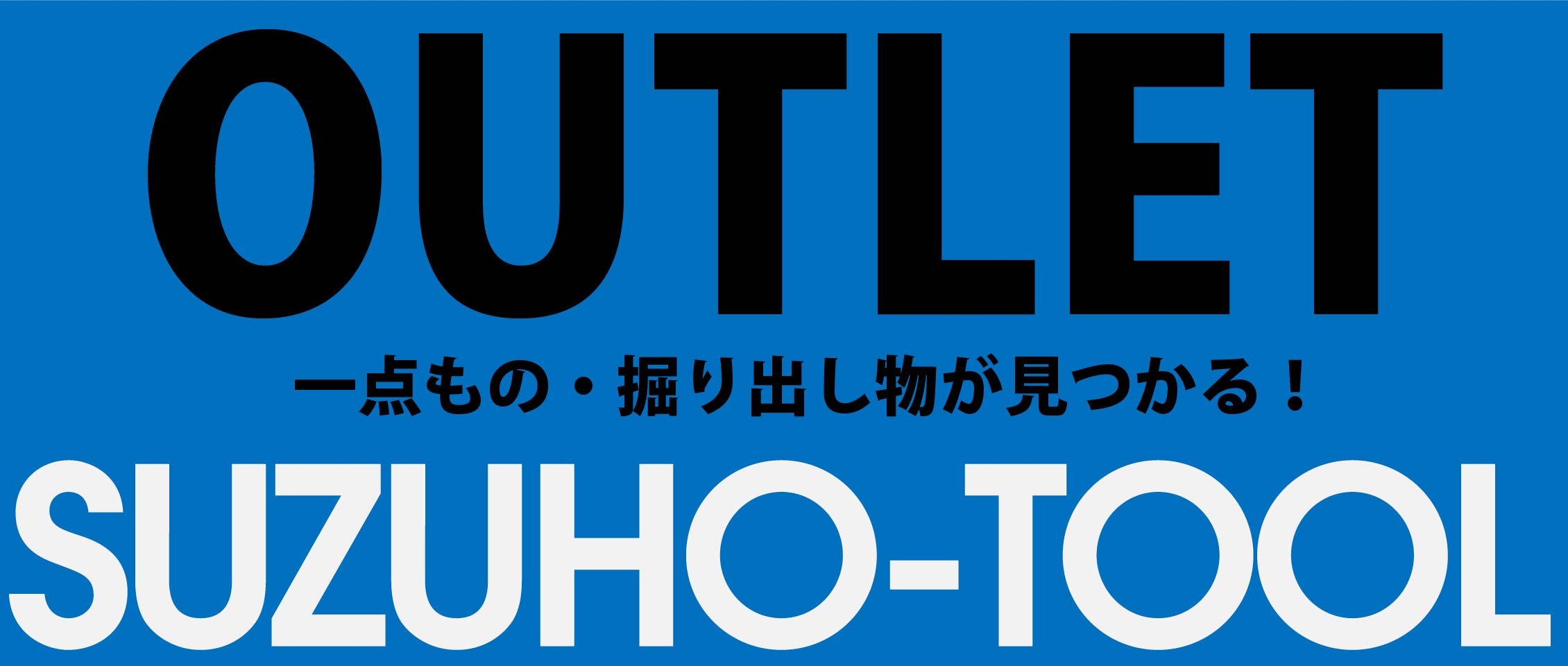 彫金工具のネットストア | SUZUHOツール