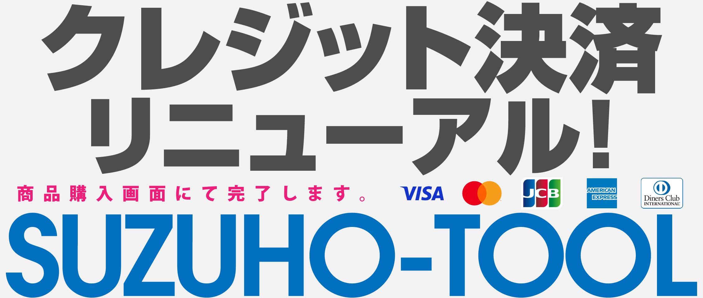 彫金工具のネットストア | SUZUHOツール
