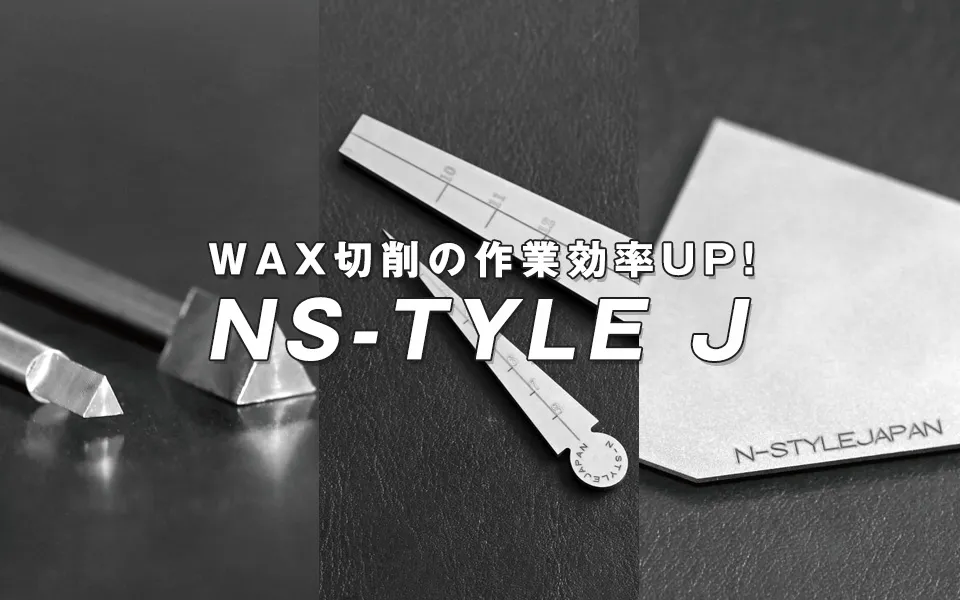 NS-TYLE J