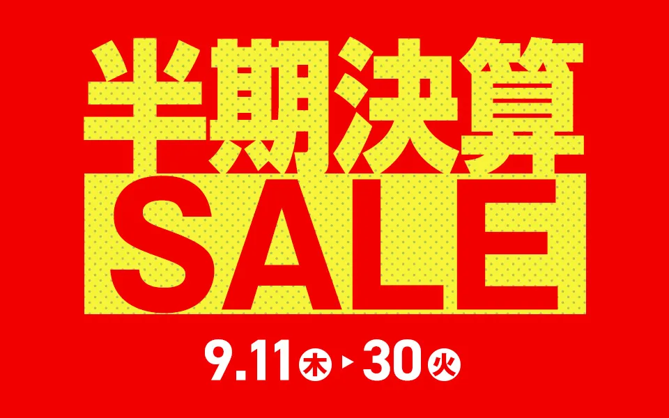 商品特価SALE